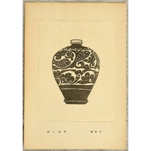 Unknown: The Poems and the Prints - Inkoku Jar - Artelino