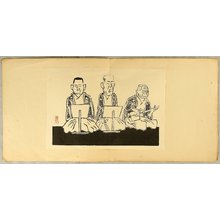 Japanese Print "Hanga Vol. 1 - Tayu" by Miyao Shigeo