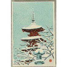 笠松紫浪: Pagoda in Snow - Artelino