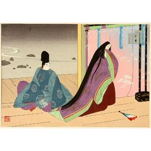 Maeda Masao: The Tale of Genji - Yugiri - Artelino