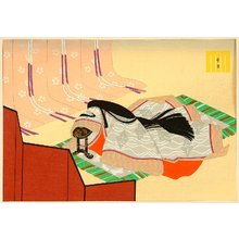 前田政雄: The Tale of Genji - Practicing Penmanship - Artelino