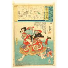 Utagawa Kuniyoshi: Genji Kumo Ukiyo E Awase - Hatsune - Artelino