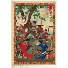 Toyohara Chikanobu: Genpei Seisui Ki - Yoshitsune and Kagetoki - Artelino