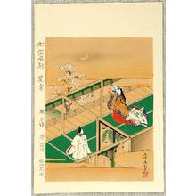 日本版画 "Tale of Genji - Hana no En" 由 Tosa Mitsuoki 创作