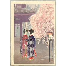笠松紫浪: Cherry Blossoms at Heian Jingu Shrine - Artelino