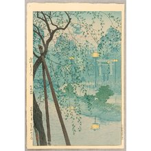 Estampe japonaise "Misty Evening at Shinobazu Pond" par Kasamatsu Shiro, 笠松紫浪 (Kasamatsu Shiro)