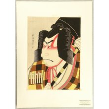 無款: Nakamura Nakazo - Kabuki - Artelino