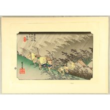 Utagawa Hiroshige: Shono - Tokaido 53 Station (Hoeido) - Artelino