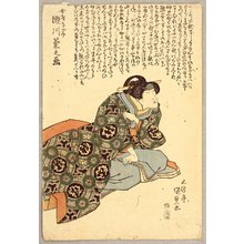 歌川国貞: Kabuki - Lady Sagami - Artelino