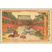 Katsukawa Shunsho: Chushingura Act.1 - Kabuki - Artelino