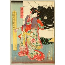Utagawa Kunisada: Conversation - Kabuki - Artelino