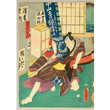 Estampe japonaise "Hamamatsu - Kabuki" par Utagawa Kunisada, 歌川国貞 (Utagawa Kunisada)