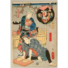 歌川国貞: Kabuki Roles and People - Artelino