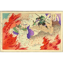 Toyohara Chikanobu: Through Fire - Artelino