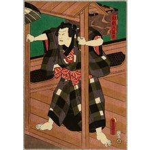 Utagawa Kunisada: Gate - Kabuki - Artelino