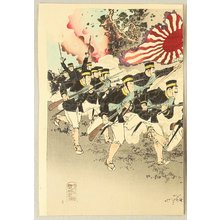 Japanese Print "Genbu Gate - Sino-Japanese War" by Unknown, 無款 (null)