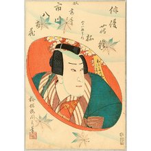 歌川国貞三代: Kabuki Actor in Sake Cup - Ichikawa Yaozo - Artelino
