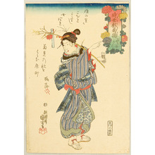 Utagawa Kuniyoshi: Going This Way - Artelino