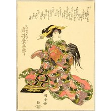 Utagawa Kuniyasu: Beauty and Rooster - Artelino