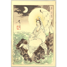 Tsukioka Yoshitoshi: One Hundred Aspects of the Moon - Moon of the Southern Sea - Artelino
