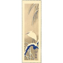 Unknown: Egret in Winter - Artelino