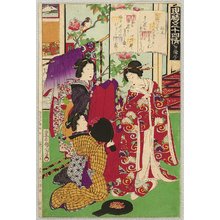Toyohara Kunichika: Kashiwagi - Genji Gojuyo Jo - Artelino