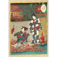 Utagawa Kunisada III: Murasaki Shikibu Genji Karuta - Kagaribi - Artelino