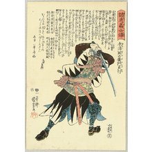 Utagawa Kuniyoshi: Sadayuki - 47 Ronin - Artelino