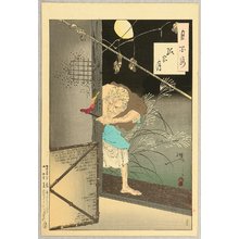 月岡芳年: Moon of the Lonely House - Tsuki Hyakushi # 85 - Artelino