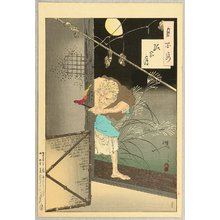 Tsukioka Yoshitoshi: Moon of the Lonely House - Tsuki Hyakushi # 85 - Artelino