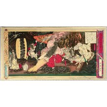 月岡芳年: Picture of Japanese History - Dancing for the Sun Goddess - Artelino