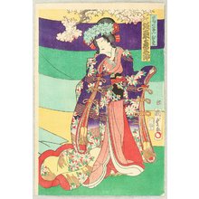 Utagawa Kunisada III: Princess - Artelino
