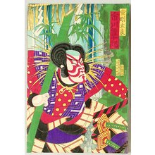 守川周重: Flute Player - Artelino