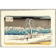 歌川広重: Sumida River - Toto Yukimi Hakkei - Artelino