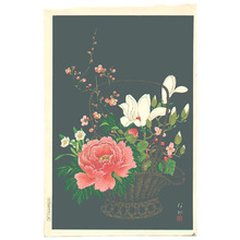 小原古邨: Flower basket - Artelino