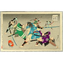 Toyohara Chikanobu: Soga Brothers - Artelino