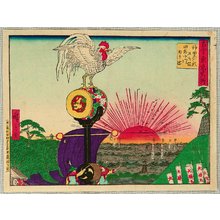 Utagawa Hiroshige III: Kokon Tokyo Meisho - Kanda - Artelino