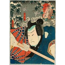 Utagawa Kunisada: Five Elements - Earth - Artelino