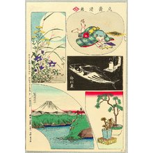 Utagawa Hiroshige III: Harimaze - 1 - Artelino