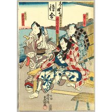 Utagawa Kunisada: Boss and his Men - Kabuki - Artelino