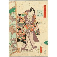 Utagawa Kunisada: Prince Genji - Artelino