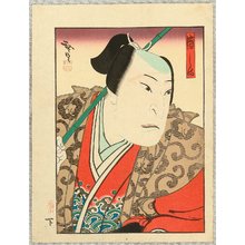 歌川広貞: Nakamura Utaemon - Kabuki Actor Portrait - Artelino