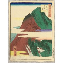 Utagawa Hiroshige III: Sixty-eight Famous Views of Provinces - Hizen - Artelino
