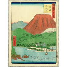 Utagawa Hiroshige III: Sixty-eight Famous Views of Provinces - Iyo Province - Artelino