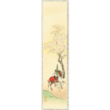 Koho: Cherry Blossoms and Horse - Artelino