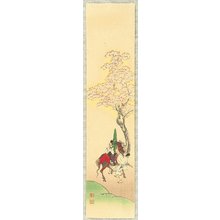 Koho: Cherry Blossoms and Horse - Artelino