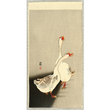 Ohara Koson: Two Geese - Artelino