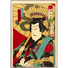 Toyohara Kunichika: Shiranami Gonin Otoko - Benten Kozo - Artelino
