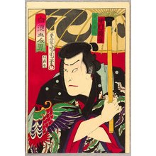 Toyohara Kunichika: Shiranami Gonin Otoko - Akaboshi Juzo - Artelino