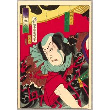 Toyohara Kunichika: Shiranami Gonin Otoko - Nango Rikimaru - Artelino